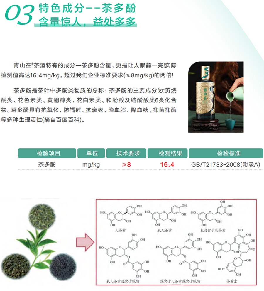 品质鉴赏(图3)