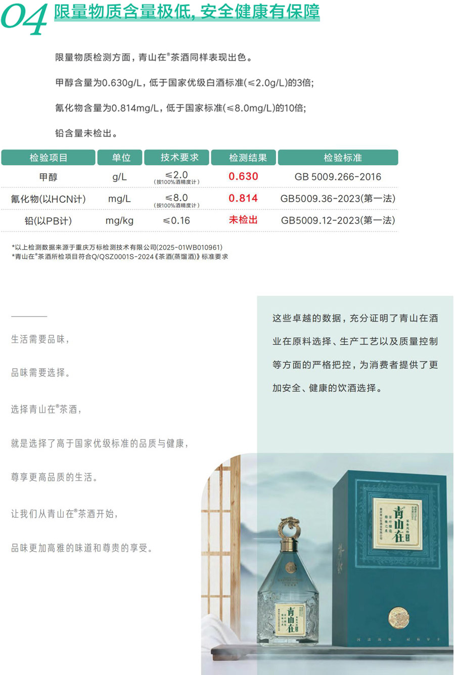 品质鉴赏(图4)